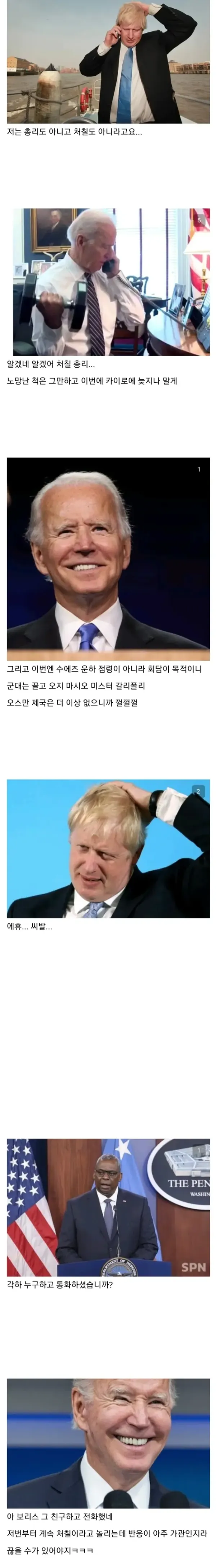 아..영감님 몇번을 말씀 드려야해요