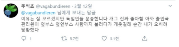 입국 심사 빠르게 통과하기.