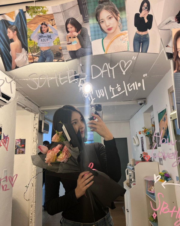 [연예] 소희 DAY