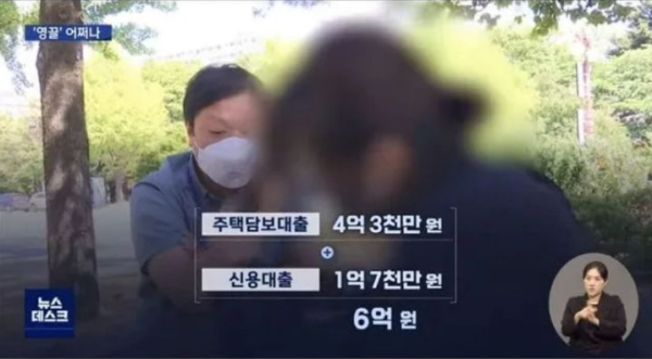 850 맞벌이 생활비 내역.