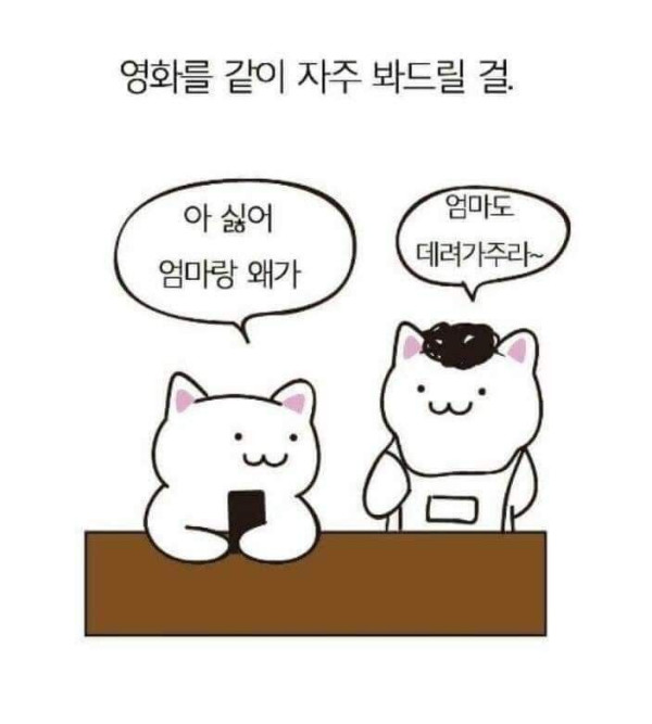 엄마가 돌아가셨다