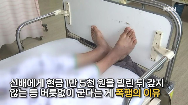 밤새 폭행하고 담뱃불로 지진 이유