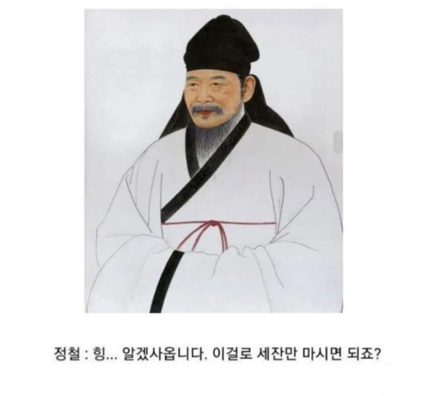 조선 알코올 중독자 레전드