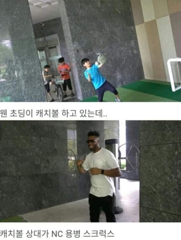 야구선수가 초등학생들에게 해준 레전드 팬서비스