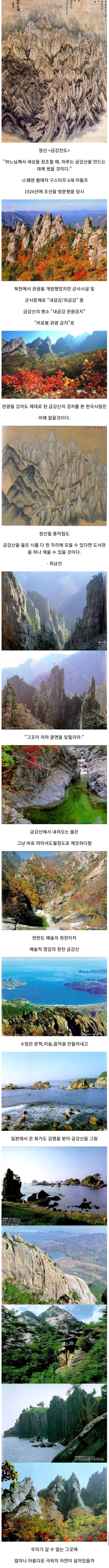 신이 세상을 창조할때 이곳에 하루를 썼을 것이다