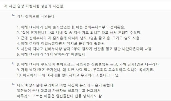 죽여버리고 감옥 가는게 나을 수도 있는 경우