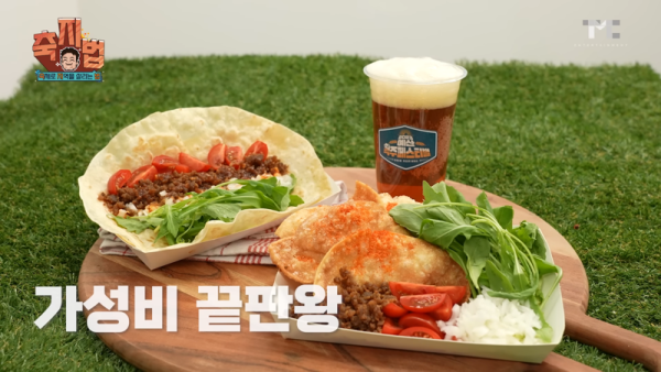 백종원 예산 맥주페스티벌