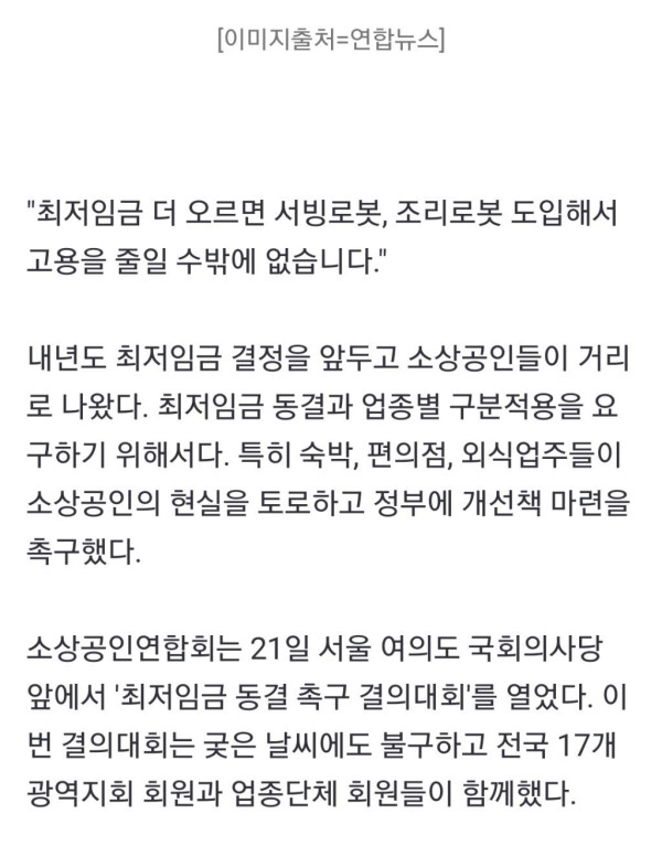 로봇서빙 조리로봇 도입 할꺼야