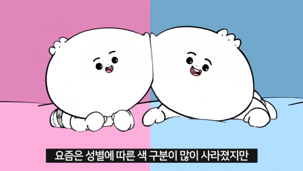 의외로 진짜 남자의 색